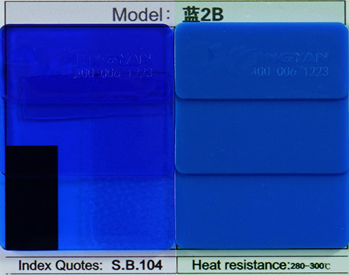 润巴2B蓝溶剂染料