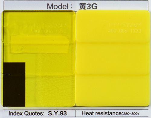 润巴染料3G黄色卡