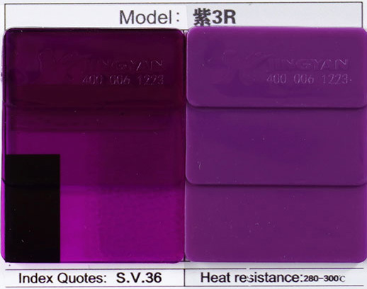 润巴3R紫溶剂染料