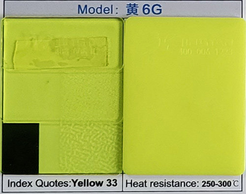 润巴Ranbar Yellow 6G塑胶溶剂染料