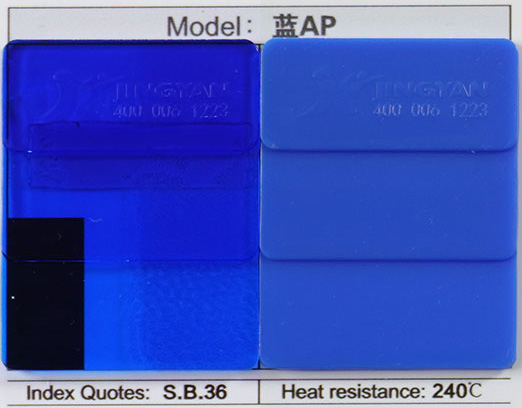 润巴Ranbar Blue AP低温染料