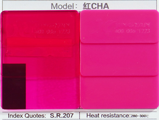 润巴CHA高透明溶剂染料红