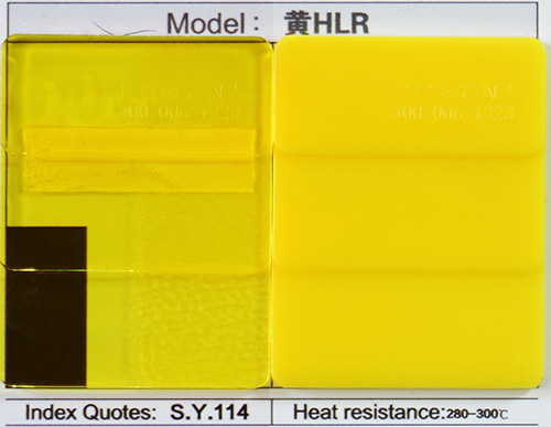 润巴Ranbar Yellow HLR耐高温溶剂染料