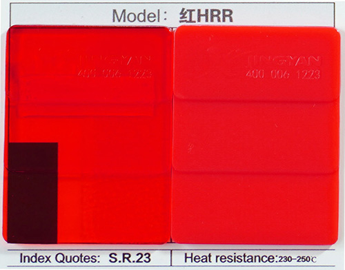 润巴HRR红溶剂染料色卡