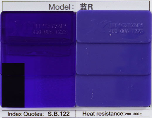 润巴Ranbar Blue R高浓度蒽醌染料