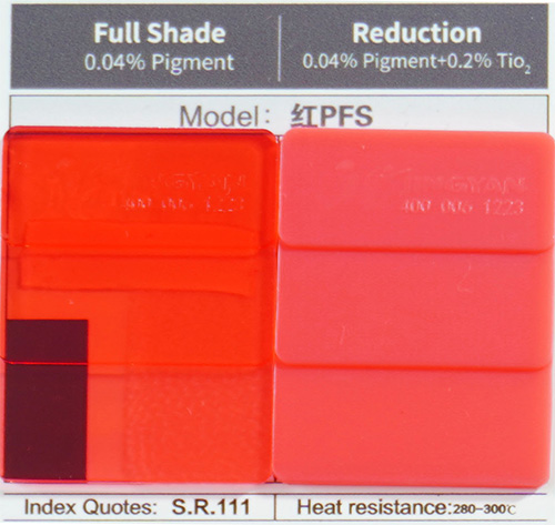 润巴耐高温蒽醌染料红PFS色卡