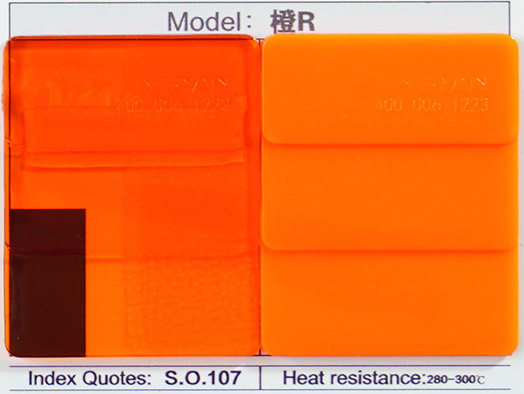润巴Ranbar Orange R塑胶染料 溶剂橙107