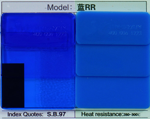 润巴Ranbar Blue RR耐高温染料