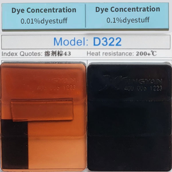D322 Metal Complex Dyes Color Swatches