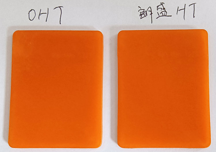Comparison chart between Ranbar OHT dye and LANXESS HT dye color card